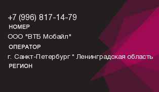 9968171479